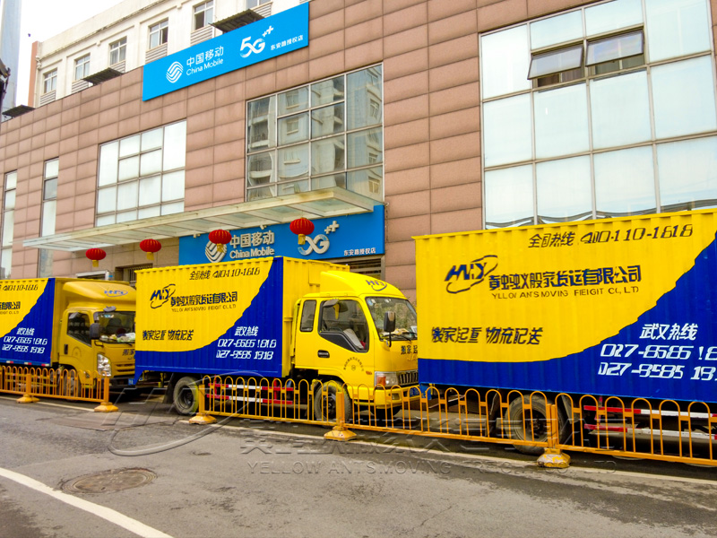 中移通信搬遷項目現(xiàn)場